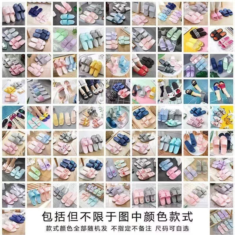 ハイエンドの新しいスタイルの女性用スリッパ、夏用屋内ホームカップル用厚底滑り止めアウターウェア男性用赤いスリッパ|undefined