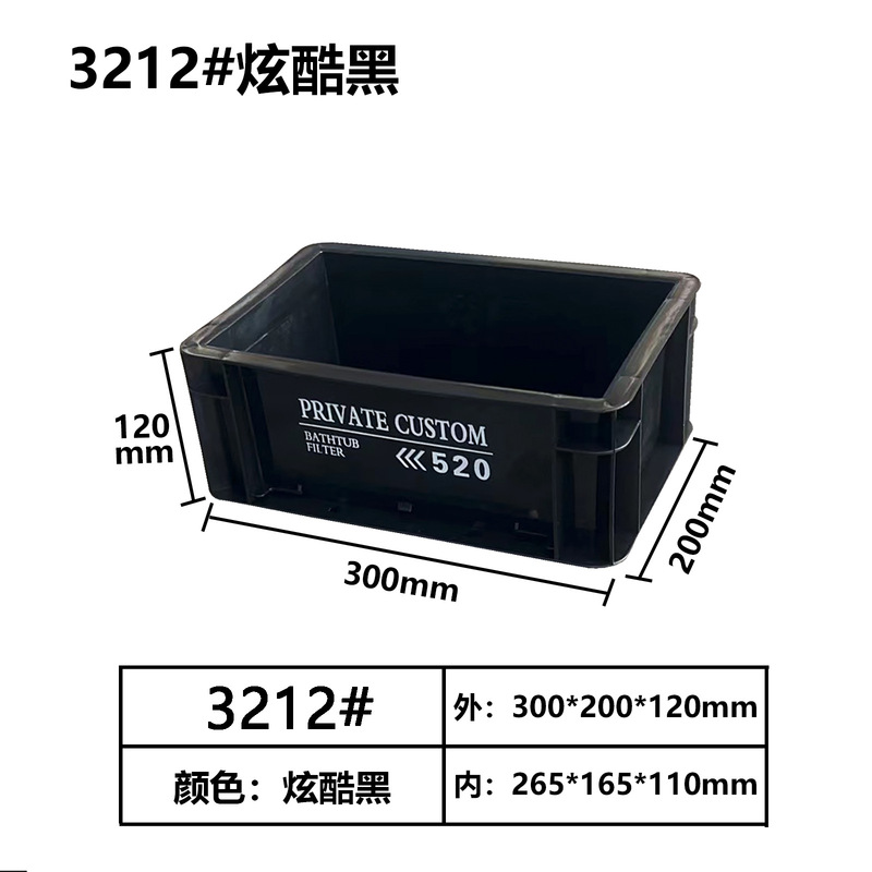 PRIVATE CUSTOM工業風Eu箱回転箱収納ボックス日本式ネット赤水槽フィルタボックス|undefined