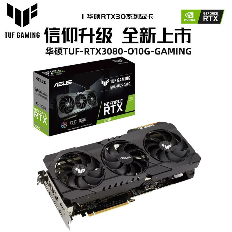 Asus, совместимый игровой ноутбук, RTX3080, 10G