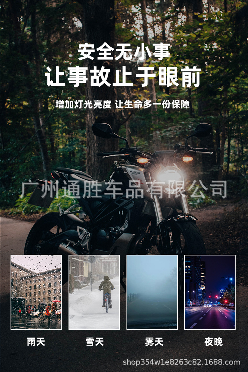 Cross-border new motorcycle LED headlight with double-sided lens H4 BA20D dual-color front headlight bulb for electric vehicles