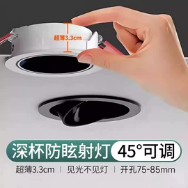 射灯;筒灯;室内壁灯