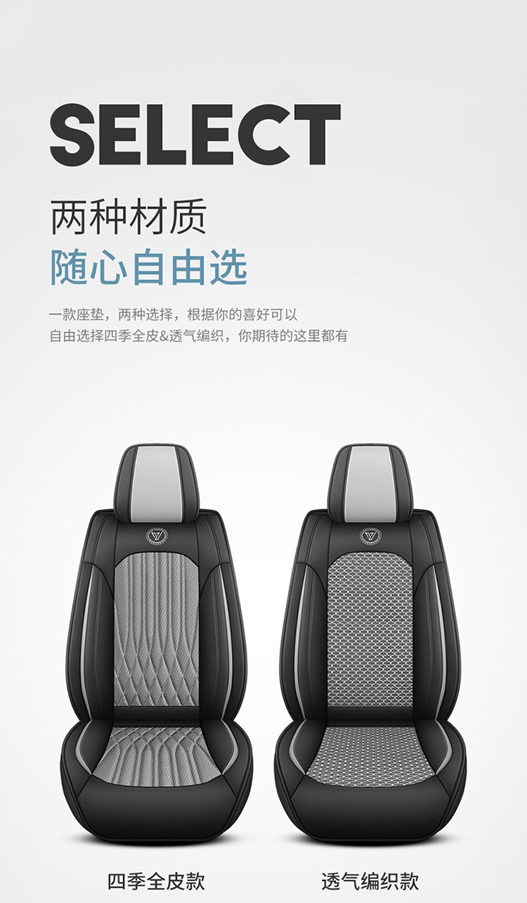 Foreign Trade Cross-Border Full Leather Ice Silk Car Seat Cover Car Seat Cushion Universal Four-Season Car Seat Cover Car Seat Cushion
