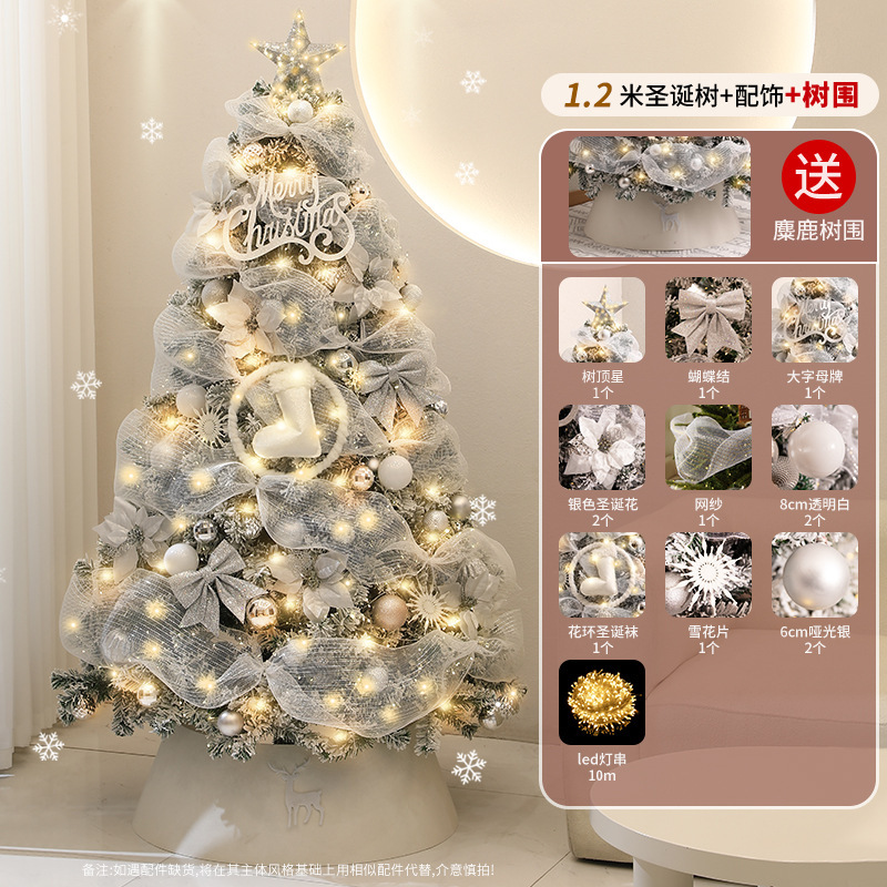 1.2Árbol de Navidad Moonlight