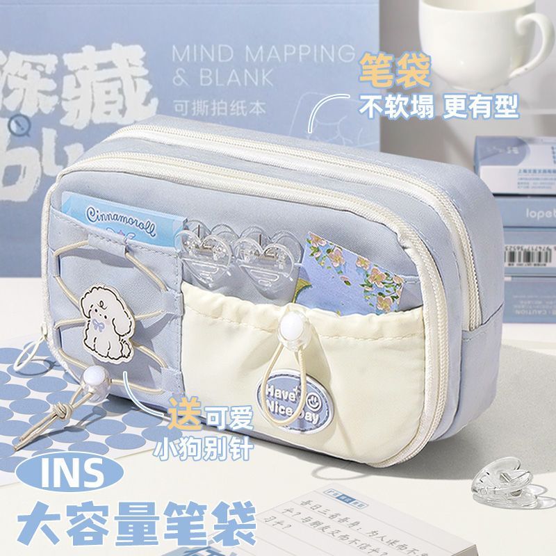 海盐奶蓝笔袋大容量女孩款女童文具高颜值风小学生儿童铅笔盒|undefined