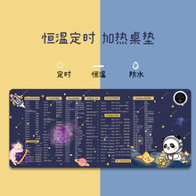 暖桌墊加熱鼠標墊暖手保暖手快捷鍵冬天桌墊電熱辦公室恆溫墊