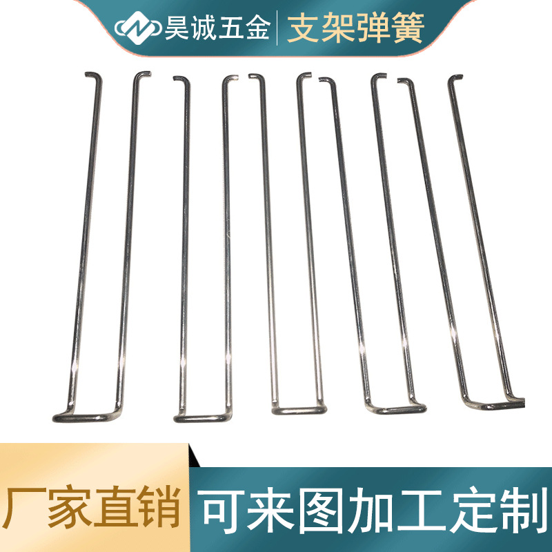厂家供应异形弹簧铁丝折弯线成型加工吊钩自行车支撑架精密钢丝