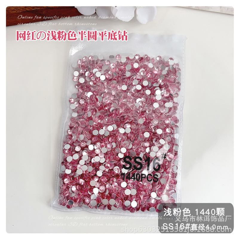 ピンクラウンドフラットダイヤモンドネイルアートジュエリーキングファンダイヤモンド diy 材料パッケージウェアラブルネイルアートダイヤモンド全体バッチフラッシュ|undefined