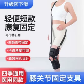 保健护具;康复辅助器械;护腰