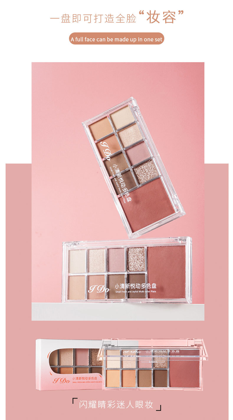 JDO 9-color eyeshadow palette, multi-color fresh and lively new matte pearlescent earth tones, everyday nude makeup for girls undefined