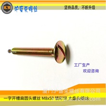 GB947һ���ش��A�^�ݽz��ᔱ���˨�C��M8�ߏ��ȸߏ���\�ݼy