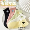 D32 ship socks female H