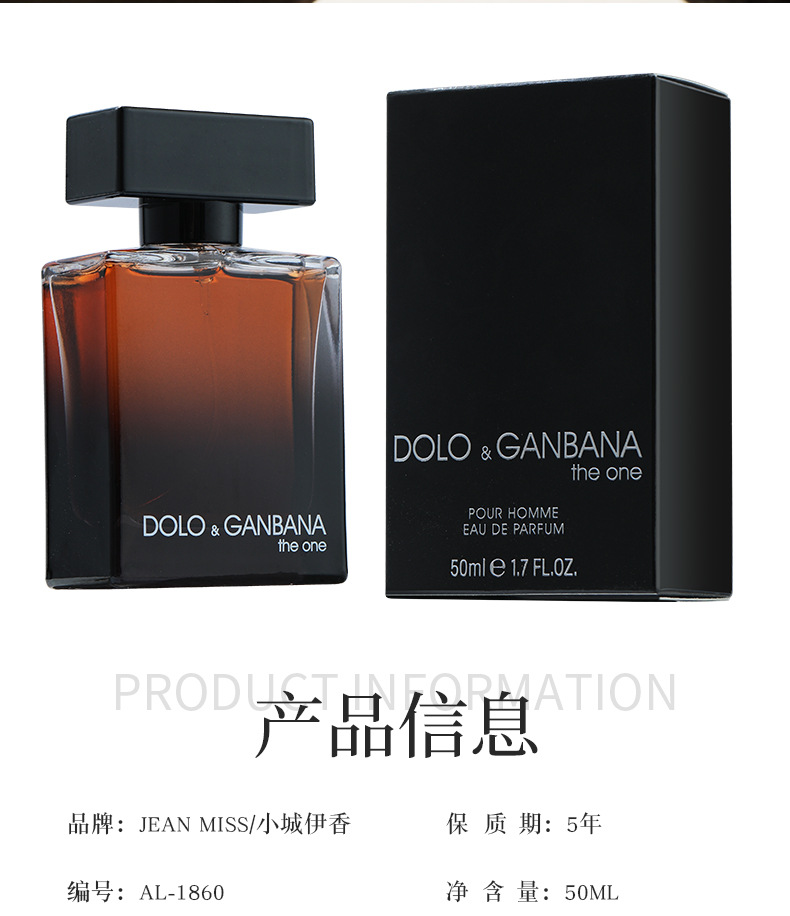 The new "Only Me" men's perfume from Xiaocheng Yixiang features a woody scent that lingers for a long time. Cross-border export, wholesale of perfumes for Vietnam Item Picture
