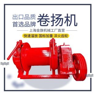 Shanghai Manual Clutch Winch 0.5T1T Diesel Engine Winch for Pulling Wood, Drilling Wells, Hoisting Glass, and Rapid Shunting