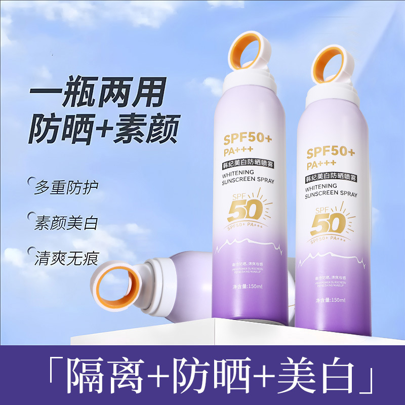 Hanji Whitening Sunscreen Spray Spf50+Pa+++ Anti-Uv Full Body Spray for Men and Women Long-Lasting Antiperspirant Spray