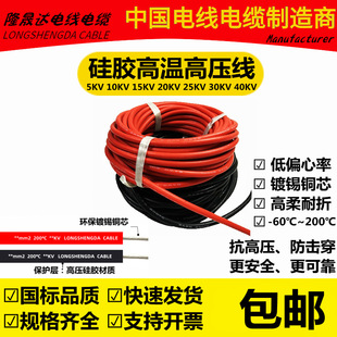 ܛ���z�߉����^����5KV/10KV/15KV/20KVֱ���ߜ�늾��c��늙C����