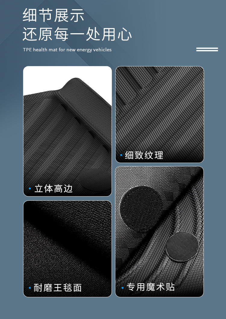 Suitable for 24 Models of Chery Icar03/Jaecoo J6 Car Floor Mats, Left and Right Steering Wheel Tpe Floor Mats, Trunk Mats