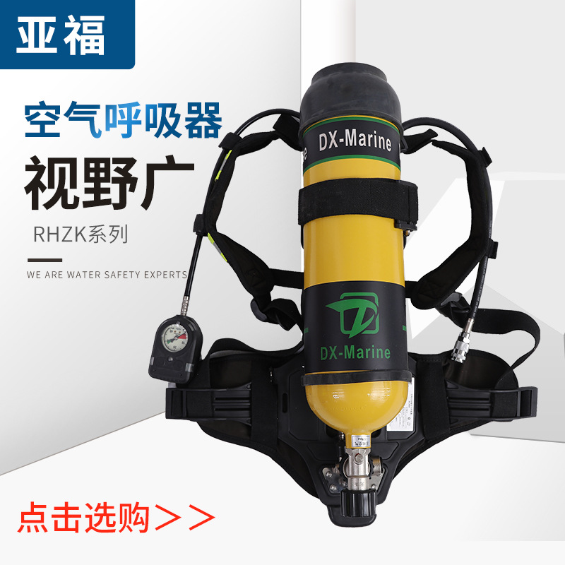 供应正压式空气呼吸器 5l 6l 消防员空气呼吸器 供气式呼吸器