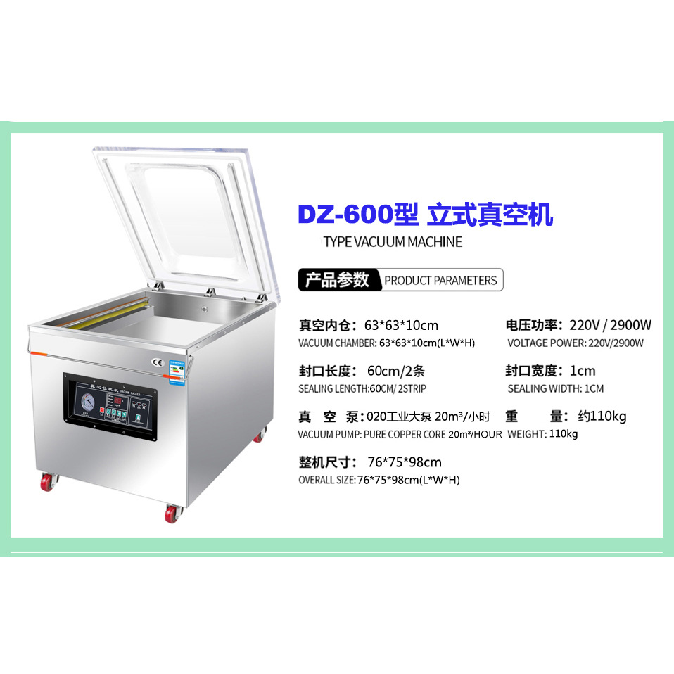 Máquina de vacío de bombeo interno, máquina de empaque y sellado, máquina de vacío, máquina de envasado de alimentos, máquina de secado y húmedo, máquina automática comercial a gran escala