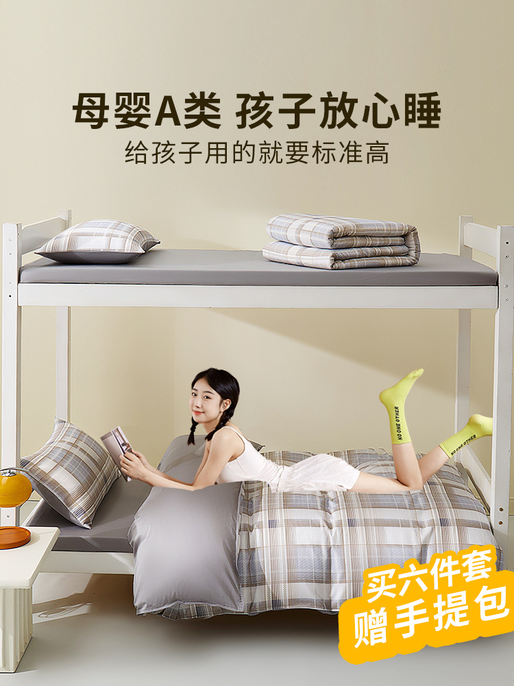 Dormitorio de estudiantes de tres piezas conjunto de edredones núcleo conjunto completo de un conjunto completo de edredones de algodón de seis piezas conjunto de edredones de algodón único y doble