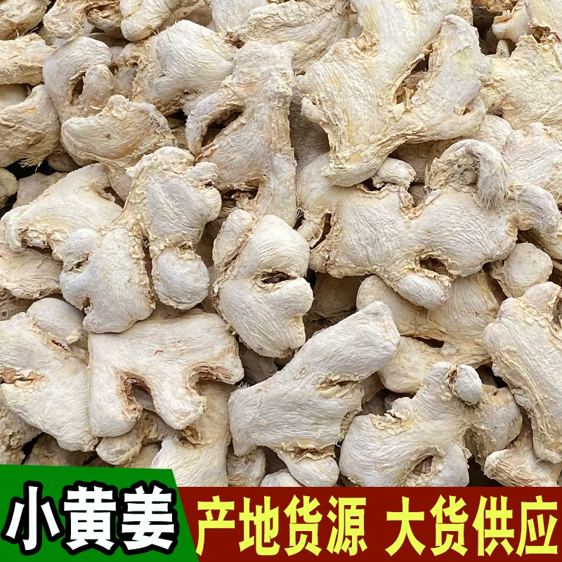 Имбирь небольшого желтого имбиря Юньнань небольшой желтый высушил поставку выставки стойла Джянху имбиря старого имбиря небольшой желтый
