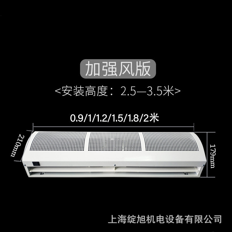 蓝鹏空气幕 蓝鹏风幕机 门头风幕机风帘 超市商场门口风幕机商用
