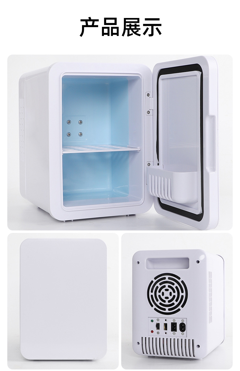 4L car refrigerator, small dormitory single-person rental home mini fridge, refrigeration and freezing, dual-use for home and car, wholesale