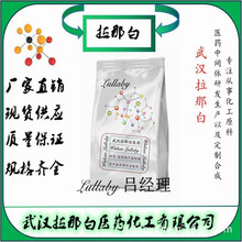 ��ϼt48:3��15782-05-5���͕�tBBS ����100���� ���b1kg ���ǰ�