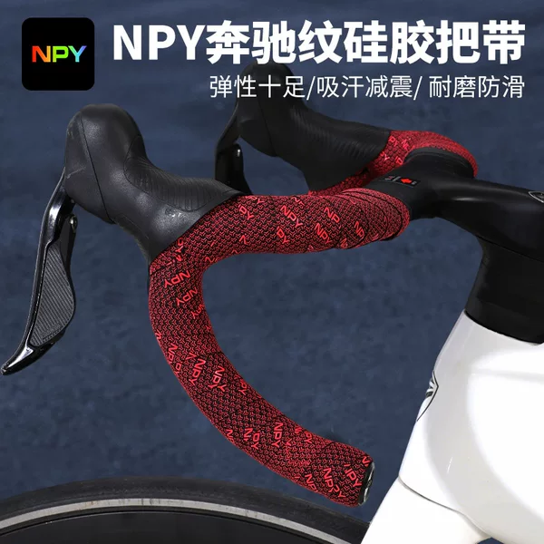 Npy's New Silicone Mercedes-Patterned Road Bike Handlebar Tape, Bicycle Handlebar Wrap, Anti-Slip Sweat-Absorbing Tape for Bicycles