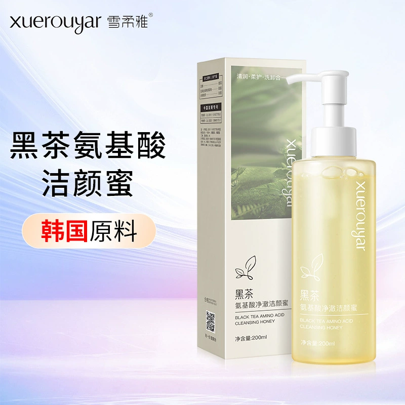 Очищающее и увлажняющее средство для лица с аминокислотами, медом и экстрактом чёрного чая, для очищения пор (Snowy Elegant Black Tea Amino Acid Cleansing Honey Cleansing and Moisturizing Facial Cleanser Pore Cleansing Lotion)