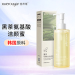 雪柔雅黑茶氨基酸净澈洁颜蜜洗卸合一补水保湿洗面奶毛孔清洁面乳