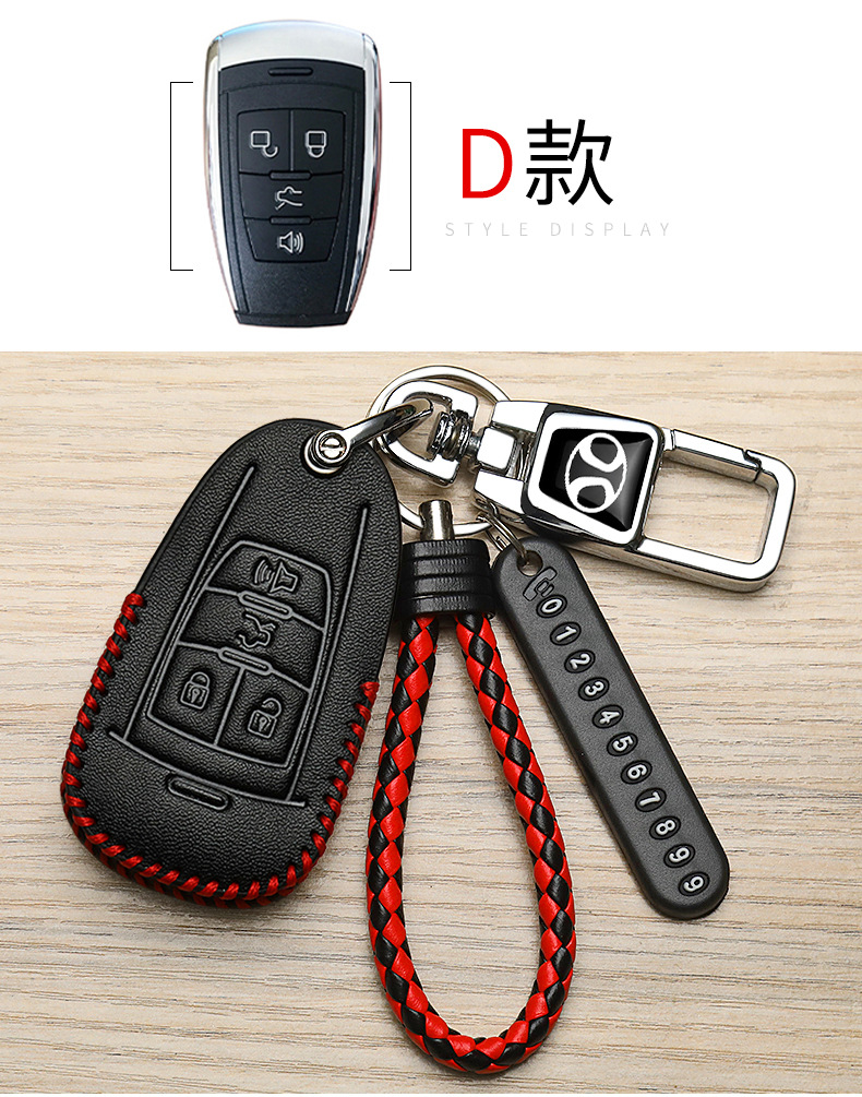 Changhe M70 key cover M50 remote control M50S intelligent Q25 special Q35 BAIC Q7 Frida car protection bag