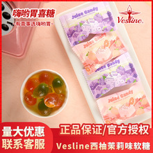 Ӣ��Vesline ��������ζ����ܛ���������ζСܛ�ǽY���ǹ����l