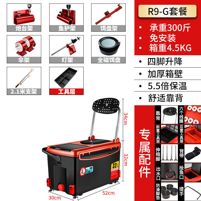 Caja de pesca, caja de pesca, caja de pesca, 2022 nuevo estilo, pesca ligera, caja de pesca, equipo de aparejos de pesca, fábrica al por mayor