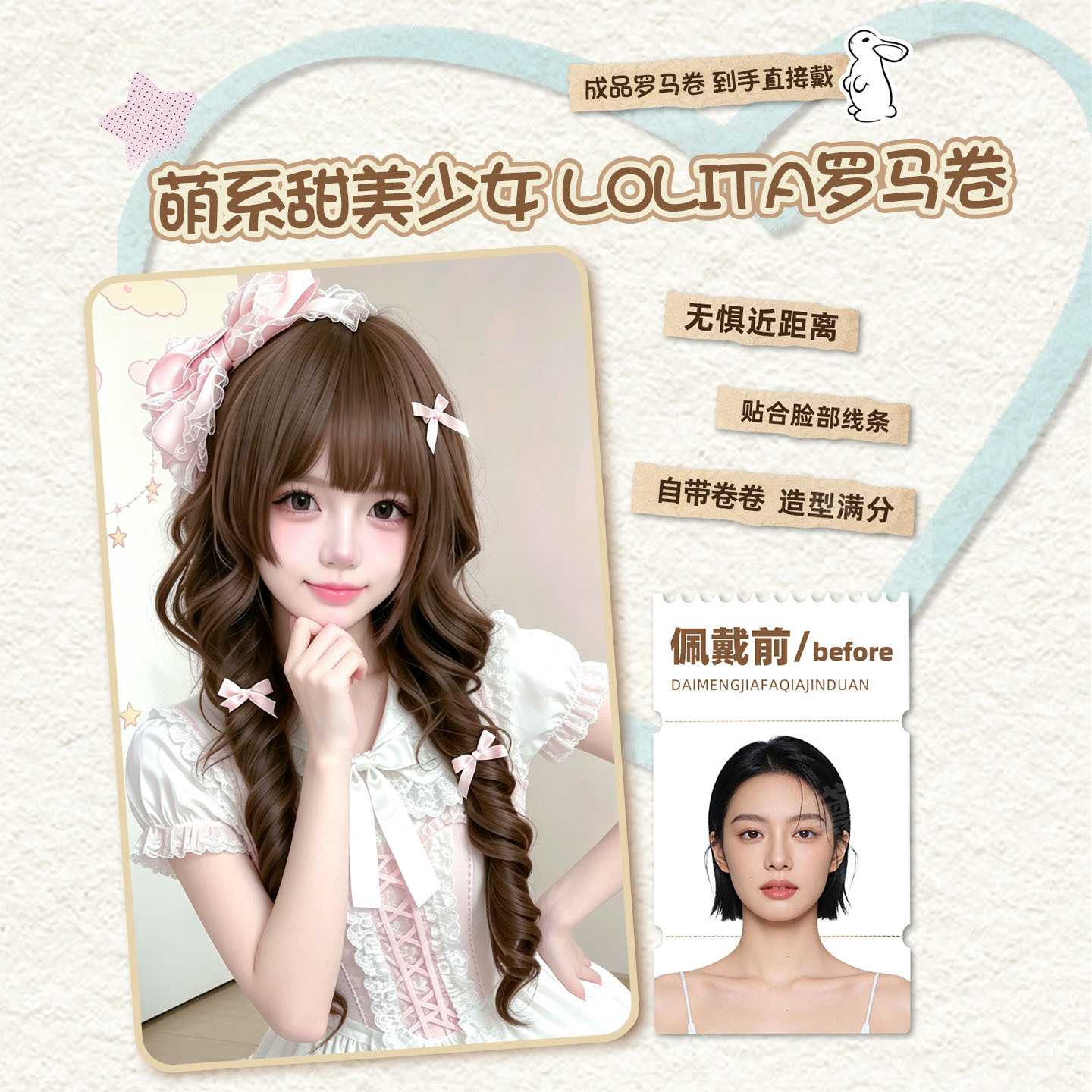 【卷卷小熊】Perucă Connie pentru femei, perucă romantică cu bucle romane, perucă cu păr lung și ondulat Lolita, costum cu cap complet