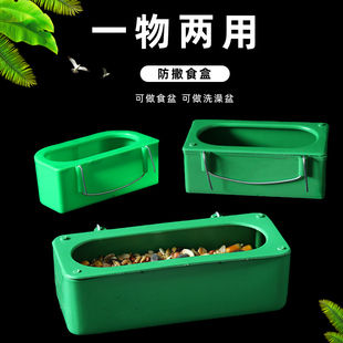 Bird Food Box Trough Anti-scatter Hanging Box Bird Food Basin Plastic Birdcage Wire Hanging Box Sink Pigeon Food Box Trough