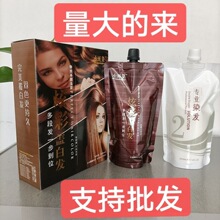 900ml��иǰ׷�ˮ��Ⱦٳ������Ų�Ⱦ�����h�Ͳ�մͷƤ�ް�Ⱦ��