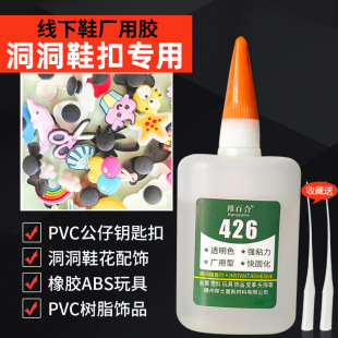 �ֹ�diy����Ь��Ь���zˮ���͸��ճPVC��Ь���˲�g�zˮ�S�����l