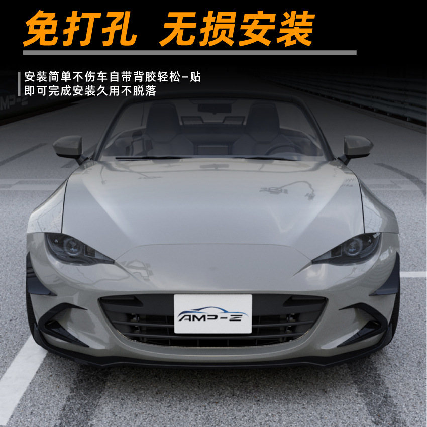 Pegatina Spoiler Cuchillo de Viento para Mazda Miata MX-5 ND, ABS, Autoadhesivo, para Modificación