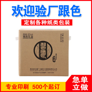 Pearl Cotton Carton Liquor Pearl Cotton Packaging Box Pearl Cotton Packaging Box Corrugated Portable Packaging Box