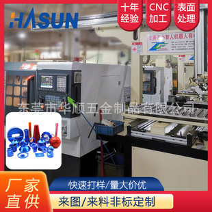 �|ݸ��������X���С��������ęC܇㊏ͺϼӹ�����CNC�ӹ�����