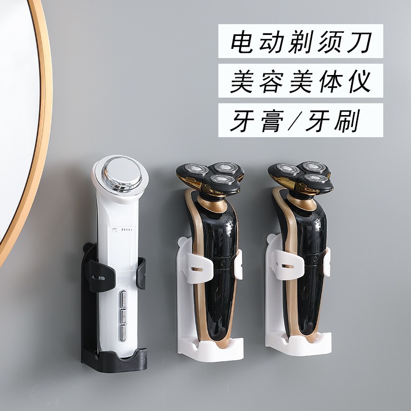 Rack de afeitar eléctrico tipo pared sin perforación rack de afeitar multifuncional estante de almacenamiento de afeitar doméstico