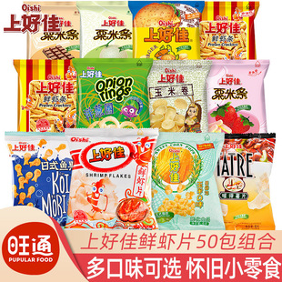 �Ϻü��r�rƬ��Ƭ50������С���b���e��С�ԃ�ͯ������С��ʳƷ