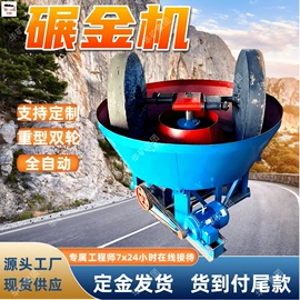 矿山施工设备;其他防爆器材;矿业输送设备