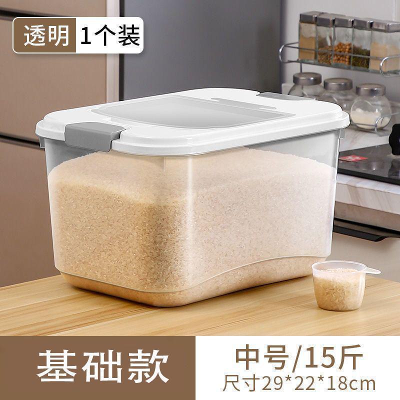 家庭用米びつ 家庭用密閉米箱 - ジャー米タンク貯蔵タンク 防虫・防湿米貯蔵箱|undefined