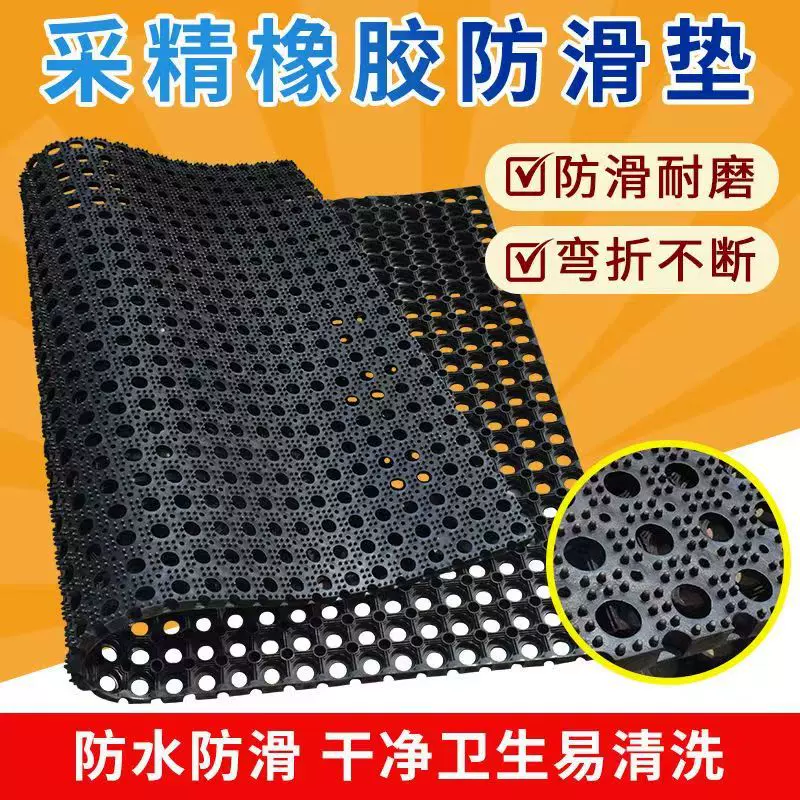 加厚22mm公猪采精橡胶防滑垫保育床仔猪保温多孔橡胶垫可拼接胶板