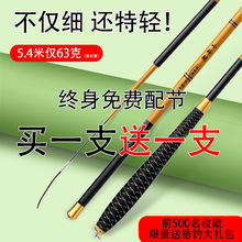 小玲珑鲫鱼竿极细37调鱼竿手竿高碳长节台钓竿钓鱼竿溪流竿直销