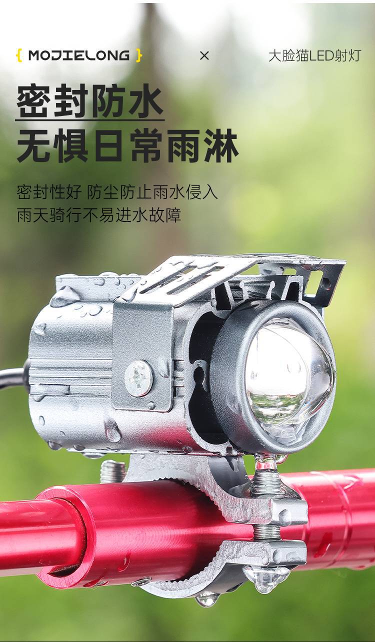 Motorcycle External Spotlight with Yellow and White Dual-Light Lens, Street Lighting Lamp, Electric Vehicle Modified Headlight with Integrated High and Low Beam