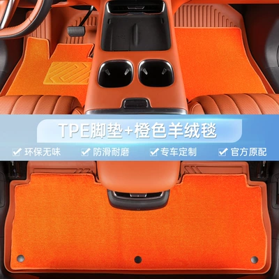 Waterproof Car Floor Mats for, Modelə uyğun ayaqaltı - trumpchi-gs4-15-19-models-double-layer-ideal-orange-orange-cashmere-blanket-total-thickness-5mm-soft-100-tpe-foot-pad