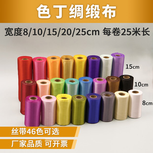 15cm���׌��z���I��ɫ����]�����YƷ���b�����}�Q���üt�I���z��