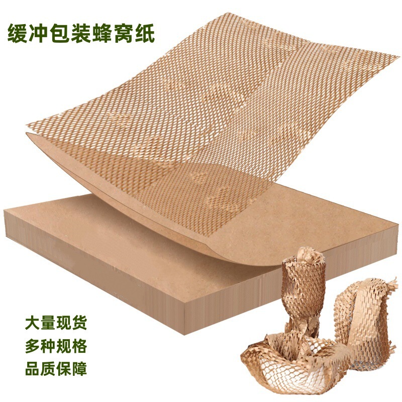 Colorful Mesh Eye Gift Box Ceramic Bag Flower Protective Cover Buffer Wrapping Paper Environmentally Friendly Degradable Honeycomb Honeycomb Paper